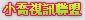 性愛影片線上看